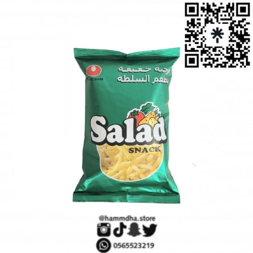 سالاط وجبة خفيفه بطعم السلطة 75جرام