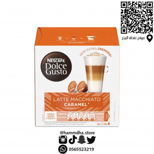 كبسولات دولشي لاتيه ميكاتو كارميل