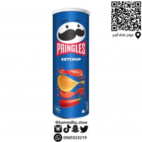 بطاطس برنجلز الحجم الكبير بنكهة الكاتشب