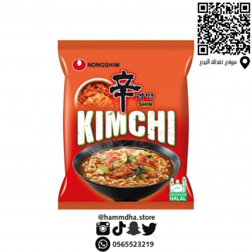 شن رامن نودلز الكوري كيمشي