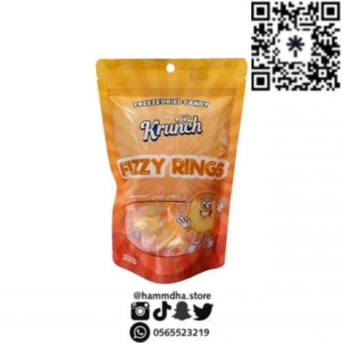 حلاوه كرانشي حلقات فيزي مجففه بالتبريد