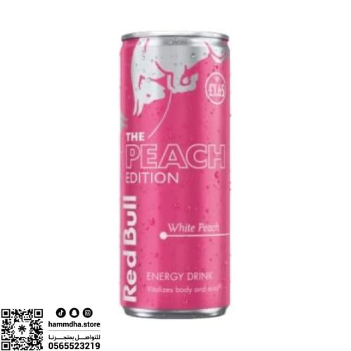 مشروب ريد بول Red Bull بنكهة الخوخ الأبيض 250مل