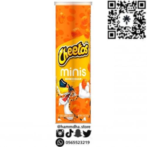 كرات الشيتوس ميني بالجبنة