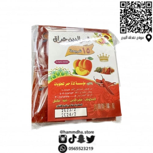 شرائح قمرالدين لذة الحلويات حراق 15حبه