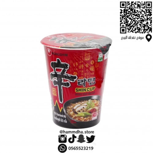 شن رامن نودلز كاسة 68g