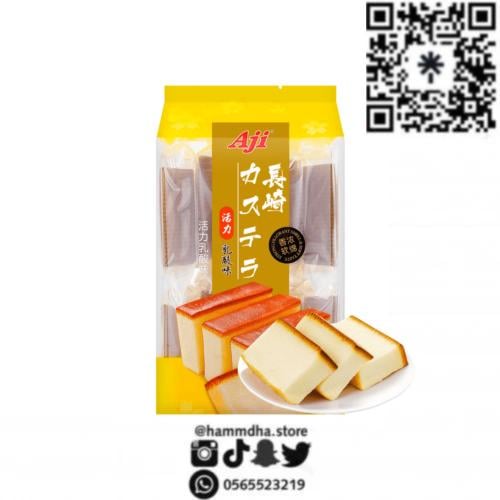 كيك ياباني بنكهة الاكليل الحامض