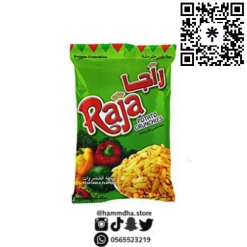 بطاطس راجا خضار مشكلة 60جرام