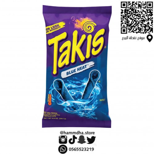 تاكيس بلو هيت 200جرام