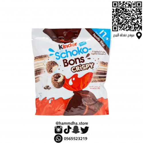 كندر شوكو بونس 16قطعه