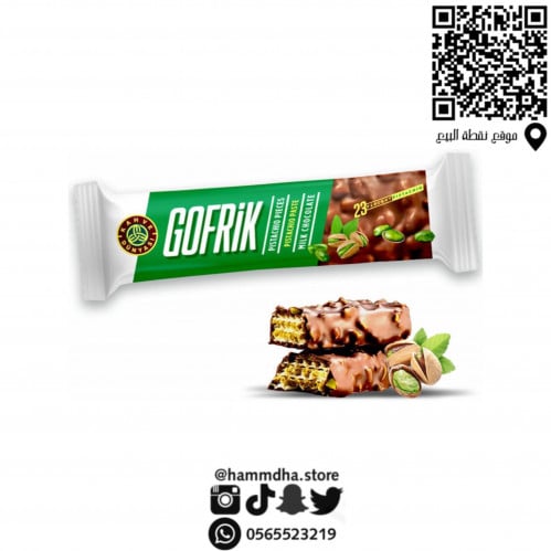 بسكوت جوفريك التركي *حبة