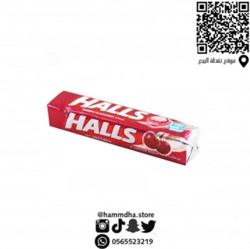 حلاوة هولز نكهة الكرز 22.40جرام