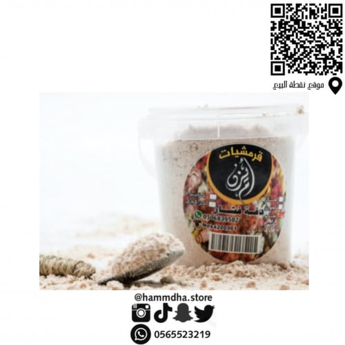 دقة الفشار متجر قرمشيات أم يزن 200جرام