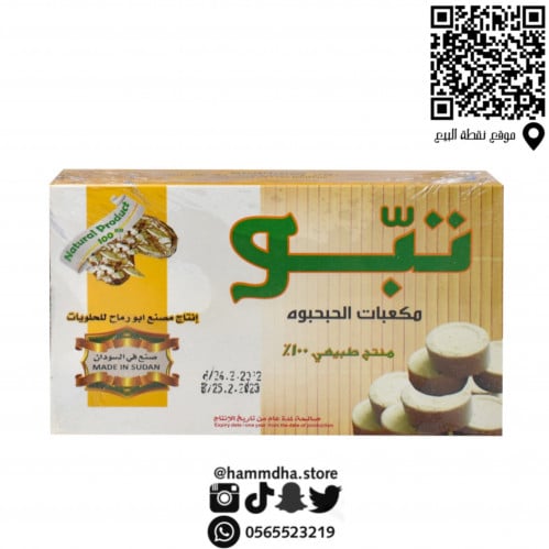 مكعبات حبحبوة تبو 175جرام