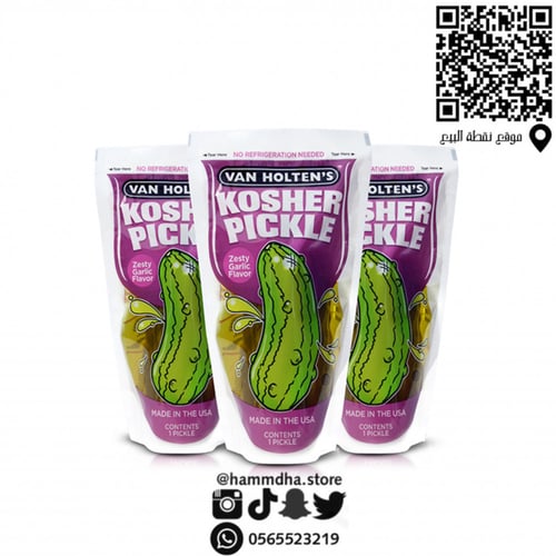 بيكلز الخيار المكسيكي بنكهة الثوم * حبة وحدة