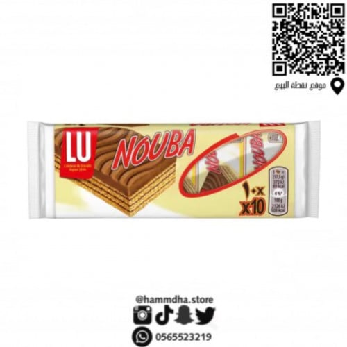 بسكوت نوبا الاصلي * 10 حبات