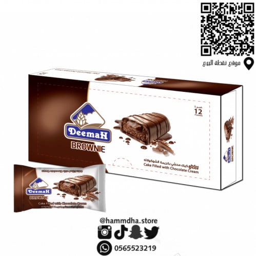 كيك ديمة براوني 37.50 جرام