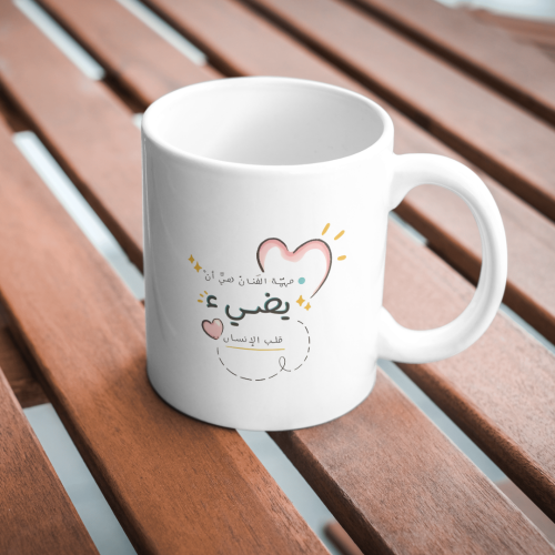 The artist's cup