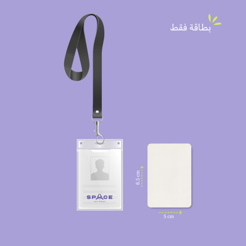 Identification card