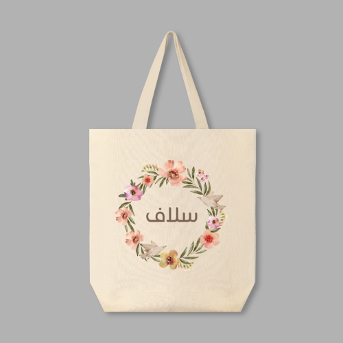 Toti Bag by name