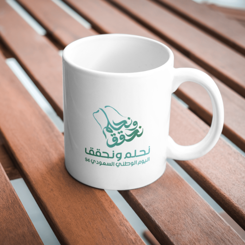 A cup we dream and achieve