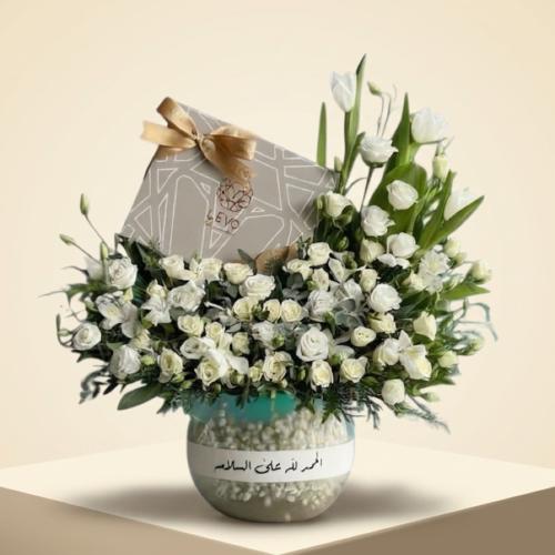 فازة ليفو LEVO