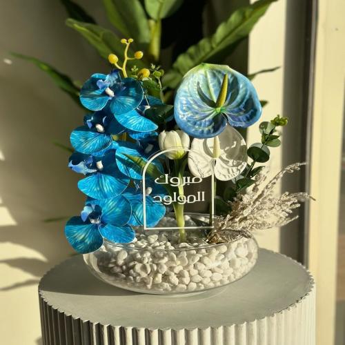 هدية مبروك المولود