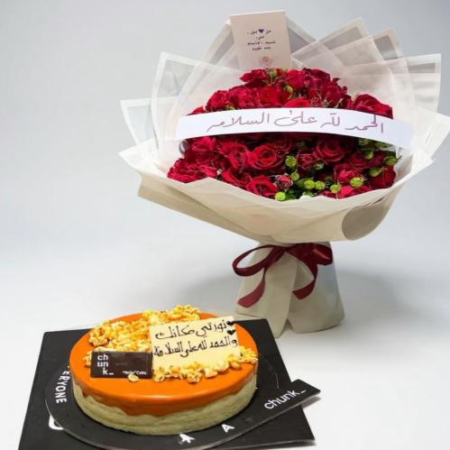 باقة ورد الحمدالله على السلامة