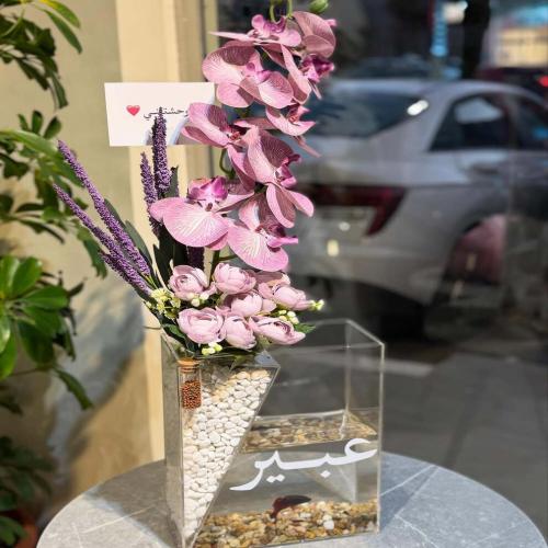 اكريلك السمك مع كتابة الاسم