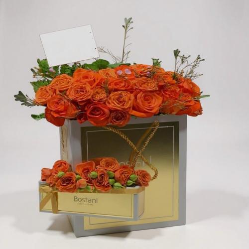 كيس روز بستاني ربع كيلو 1/4