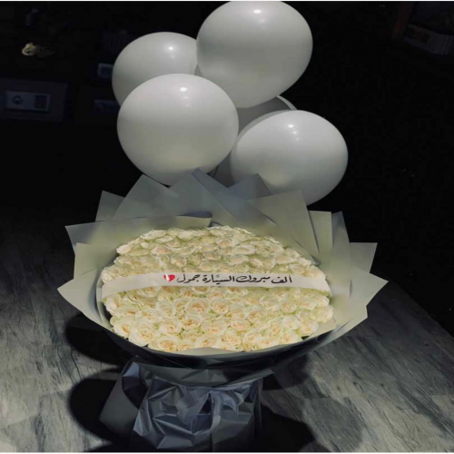 باقة فاخره عدد 150 وردة