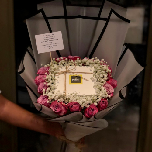 باقة ورد طبيعي مع شوكولاتة باتشي