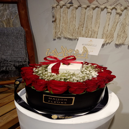 ورد طبيعي مع حمدالله على السلامة وربع باتشي