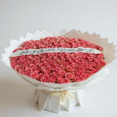 باقة فاخرة عدد 150 وردة
