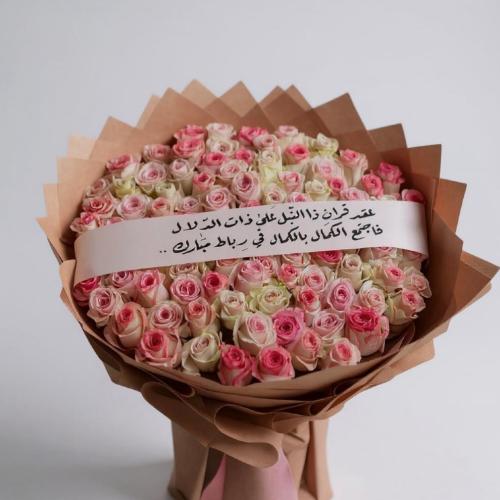 باقة فاخرة 100وردة