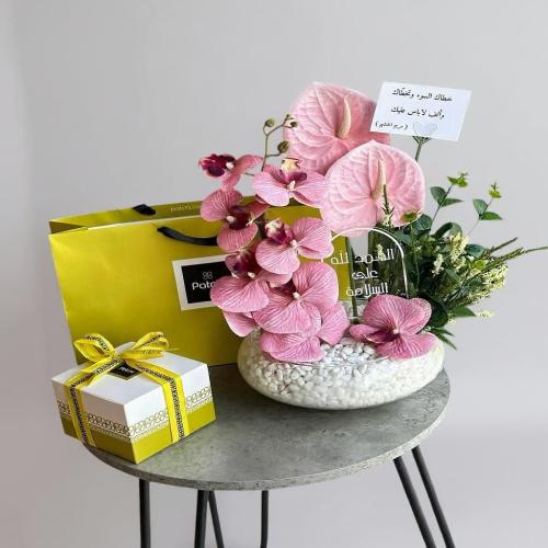 الحمدالله على السلامة + شوكلاتة باتشي