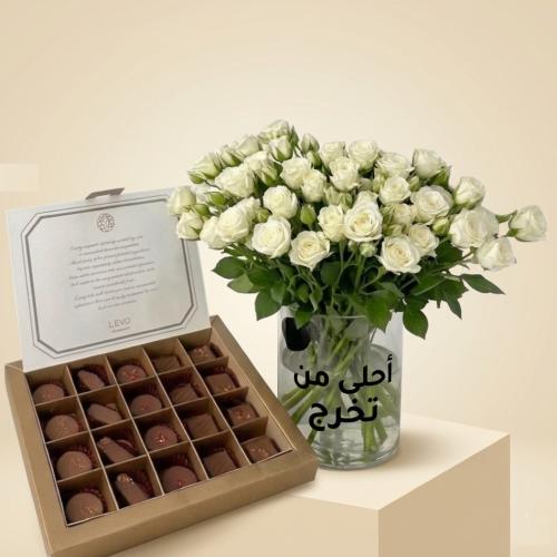 فازة ليفو تخرج