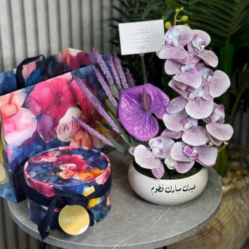 سوسبيشل العيد