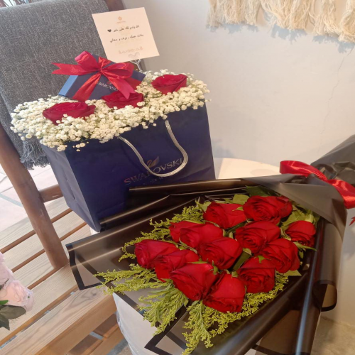 سو سبيشل هدية نسائية