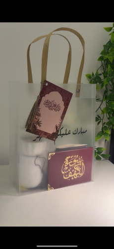 سلة رمضانية_سورة الكهف _خاتم تسبيح_مبخرة