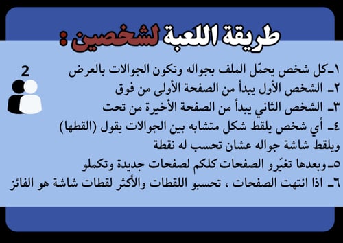 لعبة القطها