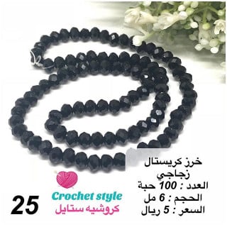خرز كريستال زجاجي 6 مل رقم 25