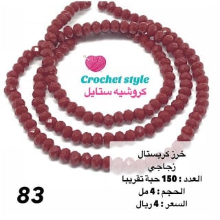 خرز كريستال زجاجي 4 مل رقم 83