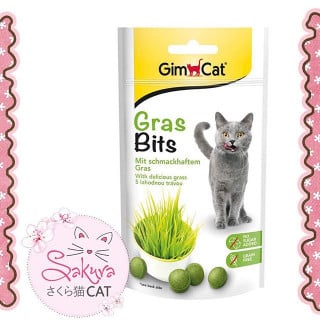 مكافأة بالعشب 40 جرام