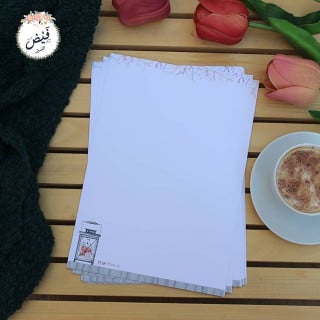 ورق بحث سادة قيد الشغف