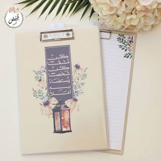 حامل ورق كن مشعاً