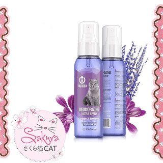 معطر للجسم برائحة اللافندر ١٢٠ مل