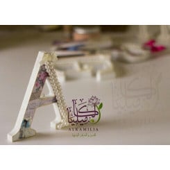 حرف خشبي (أسأل عن المتوفر من الحروف