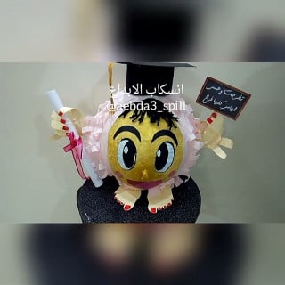 بنياتا تخرج حجم متوسط