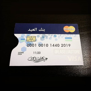 ظرف عيدية شكل بطاقة البنك (مجموعة 12 قطع)