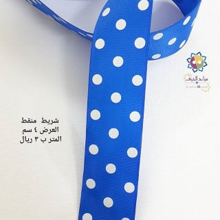 شريط منقط